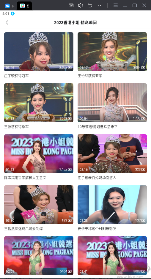 埋堆堆安卓版(免費看港劇)