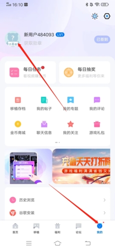 愛吾游戲?qū)毢性趺锤拿?