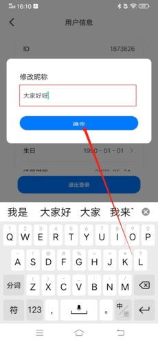 愛吾游戲?qū)毢性趺锤拿?