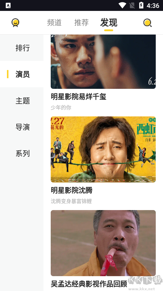 曲奇影視2023去廣告免費(fèi)版