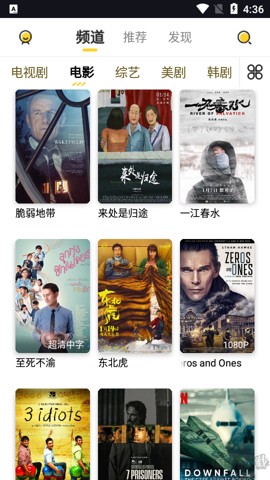 曲奇影視2023去廣告免費(fèi)版