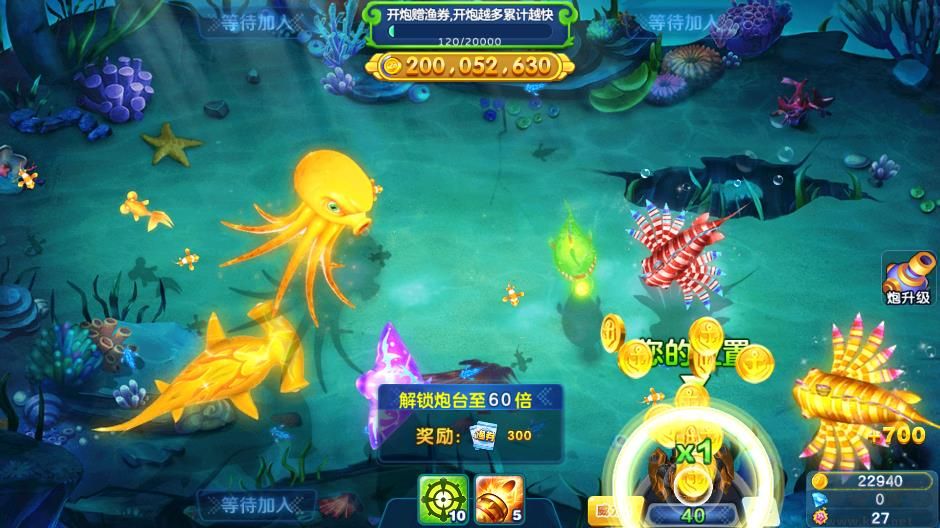 泡泡捕魚千炮版