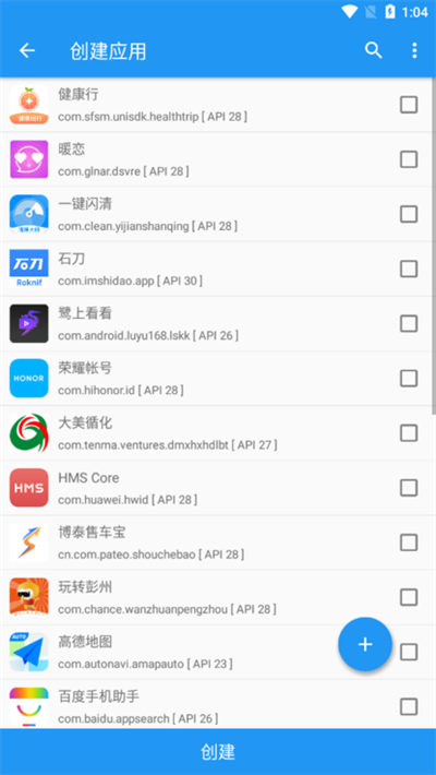 太極app最新免root權(quán)限