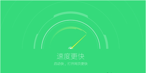 360瀏覽器極速版電腦版官方版最新