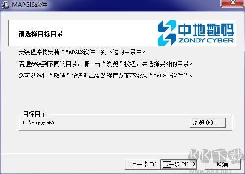 mapgis三維地學(xué)建模破解版
