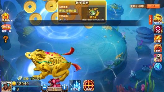 夢(mèng)幻捕魚最新版(原小瑪麗)