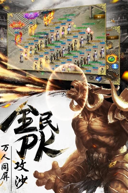 單職業(yè)傳奇合擊版