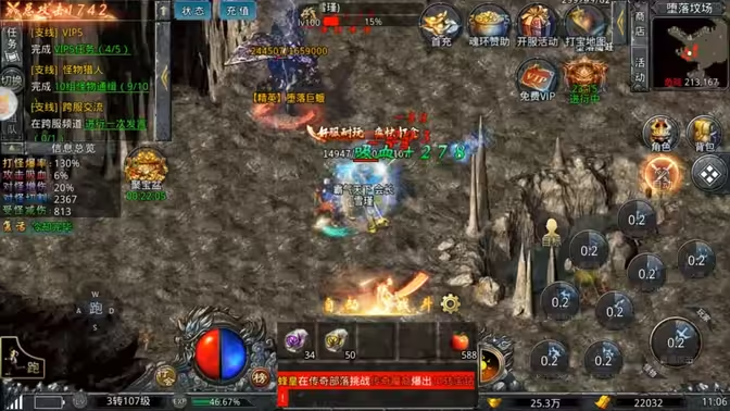 爆率高的傳奇手游下載-超高爆率的傳奇手游-爆率高的傳奇手游合集