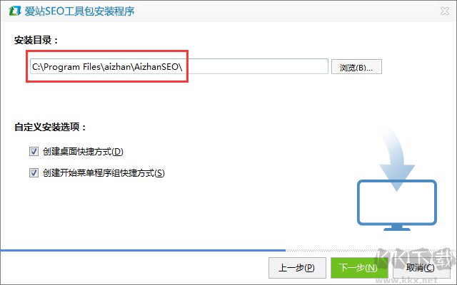 愛站seo工具包客戶端