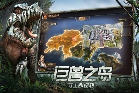 巨獸戰(zhàn)場(chǎng)禮包版