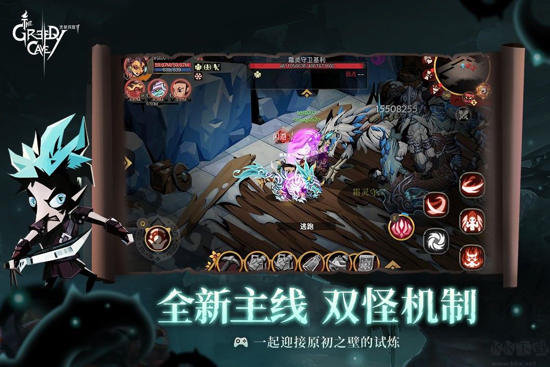 貪婪洞窟2內(nèi)購(gòu)破解版