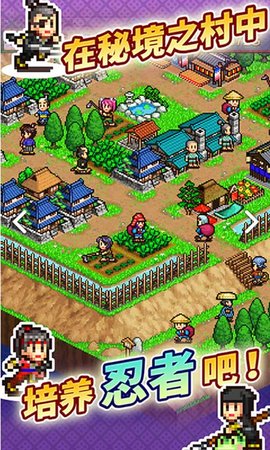 合戰(zhàn)忍者村物語雷霆版