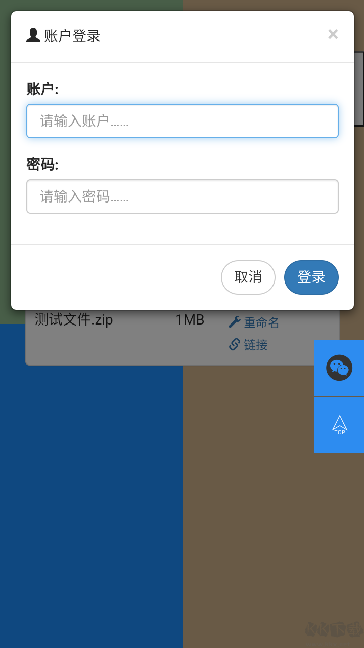 木雨網(wǎng)盤(免費(fèi)存儲)