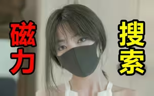 BT磁力引擎下載-BT磁力引擎神器-BT磁力引擎合集