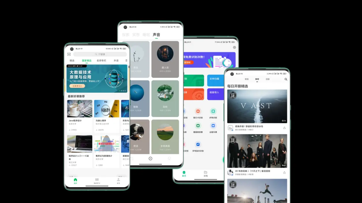 不為人知的冷門良心APP下載-安卓上不為人知的冷門良心軟件-不為人知的冷門良心APP合集