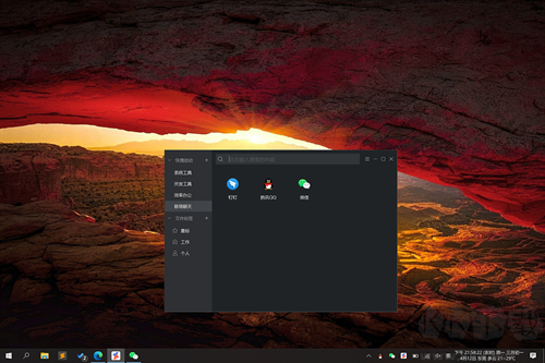 優(yōu)效文件助手官方最新版