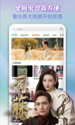 韓劇看看免費(fèi)韓劇資源