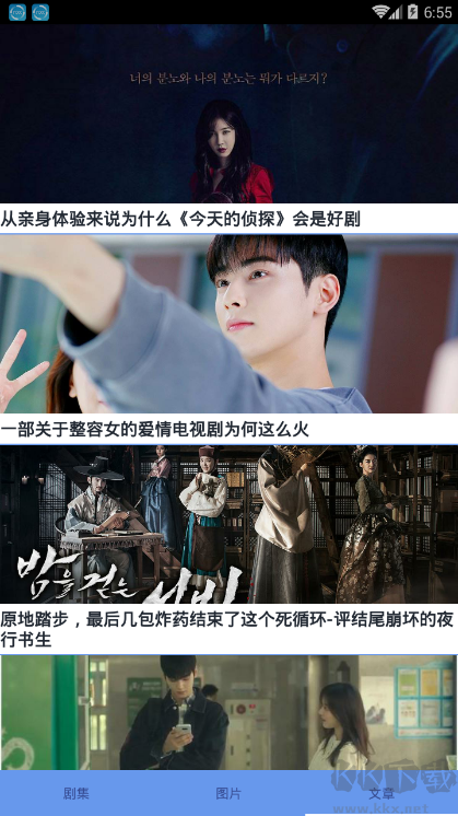 韓劇看看免費(fèi)韓劇資源