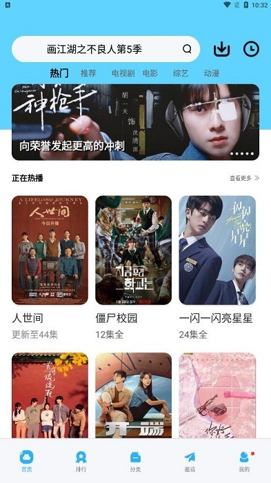 努努影院官方高清版