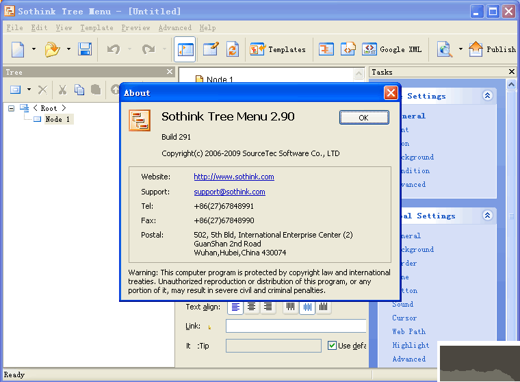 sothink tree menu綠色2023最新版