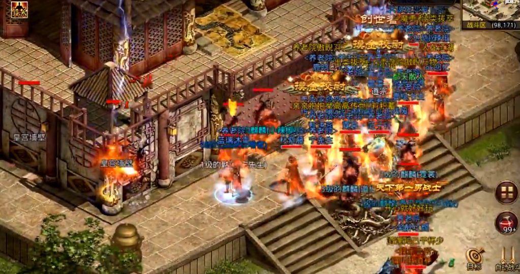 沙巴克傳奇手游下載-沙巴克傳奇手游合集