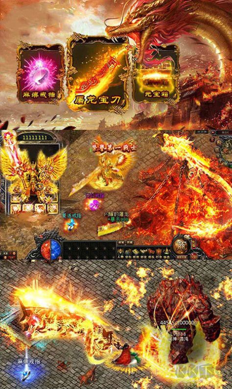 傳奇變態(tài)無限爆