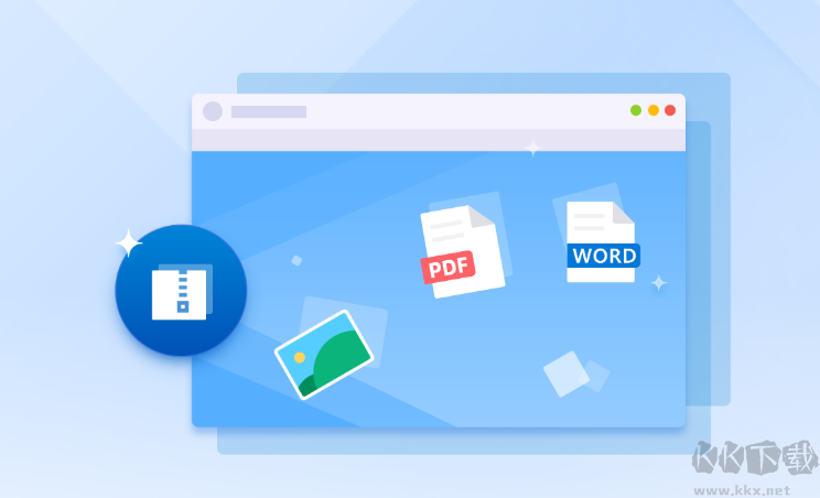 BandiZip電腦版客戶端最新版