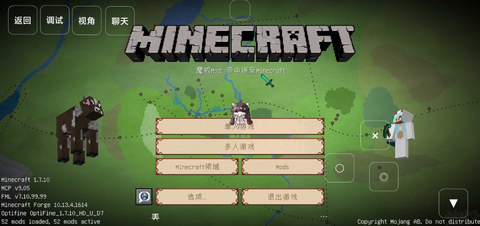 我的世界魔法生存模組整合包