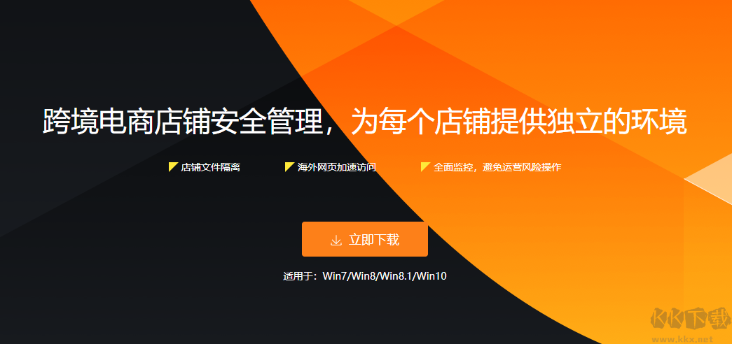 AMZ超級(jí)瀏覽器(便捷服務(wù))免費(fèi)版PC客戶端