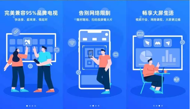 安卓手機投屏電腦游戲直播工具下載-免費安卓手機投屏電腦游戲直播工具合集