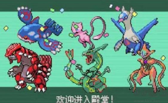 寶可夢解放2.0.3金手指