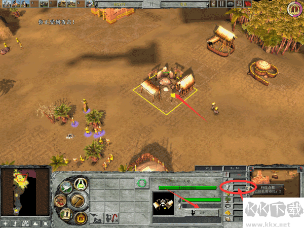 地球帝國2電腦版