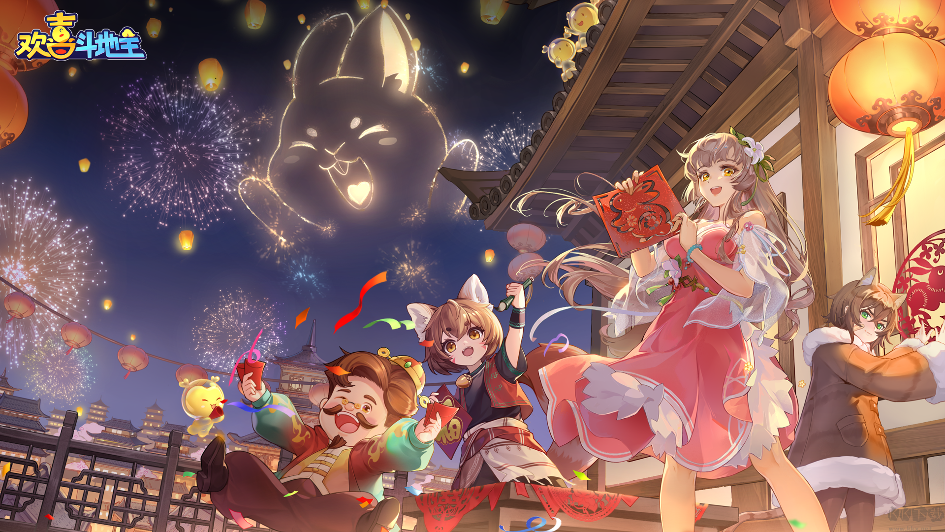 歡喜斗地主無限金豆和仙豆