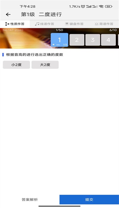 木耳音樂安卓版