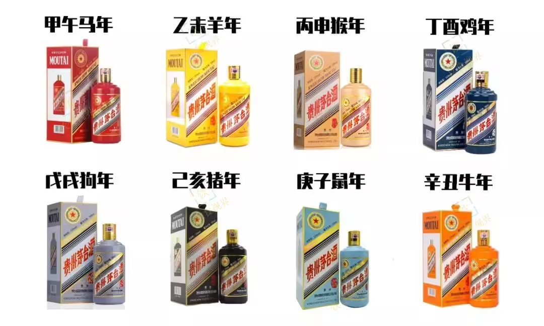 茅臺(tái)酒鑒別APP下載-可以鑒定茅臺(tái)真?zhèn)蔚能浖?茅臺(tái)酒鑒別APP合集
