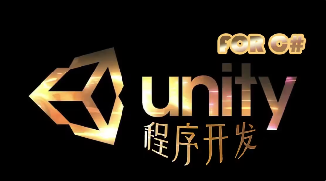 Unity3D下載-Unity3D破解版/免費版/漢化版-Unity3D各種版合集