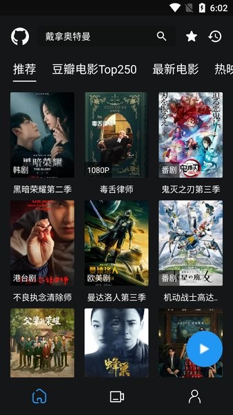 藍(lán)鳥影視(免費高清影視)