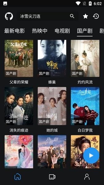 2345影視大全(免費追劇)