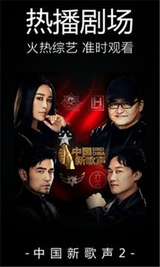 嘟嘟影音無廣告