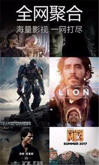 嘟嘟影音2023無廣告