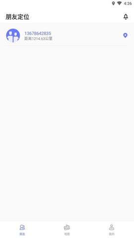 尋ta定位查找APP