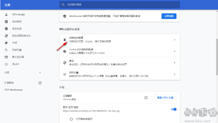魯大師xp版官方最新版