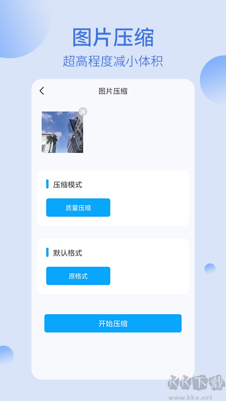 我的文件夾app2023最新官方正版