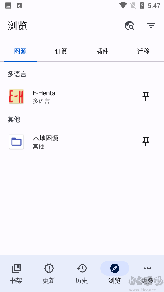 TachiyomiSY漫畫(支持插件)