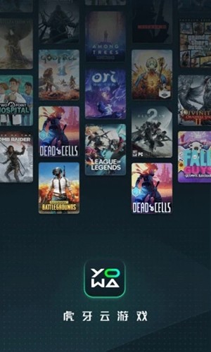 yowa云游戲無限時(shí)間版