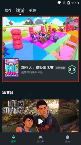 yowa云游戲無限時(shí)間版