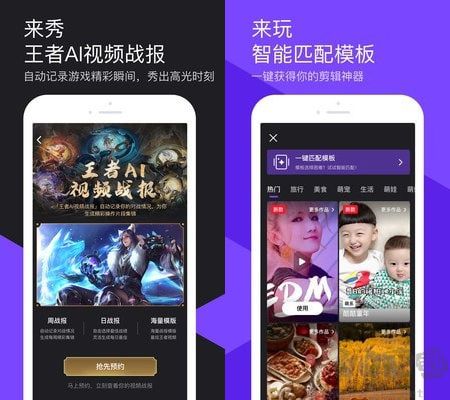 微視頻PC客戶端