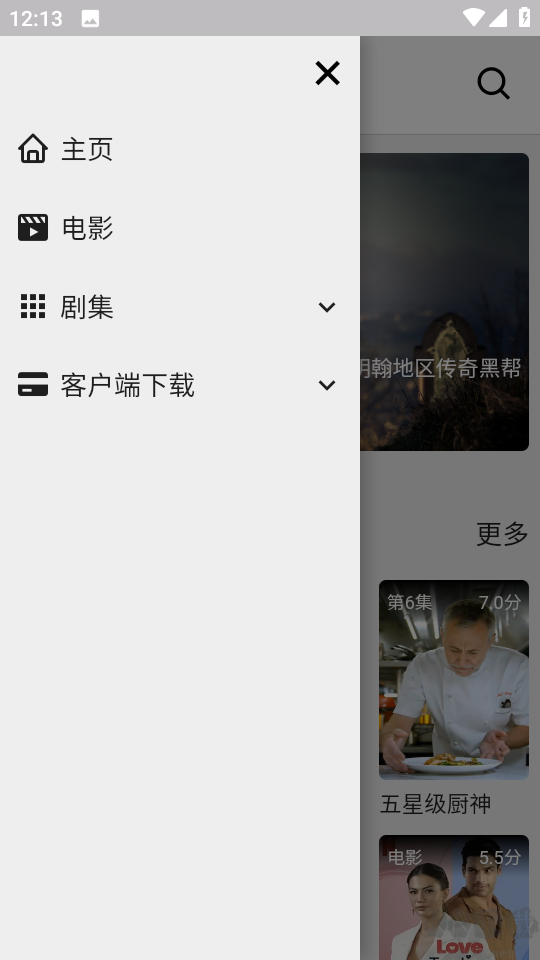 jojo影視(無廣免費觀看)