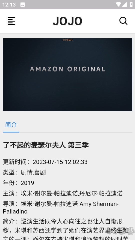 jojo影視(無廣免費觀看)