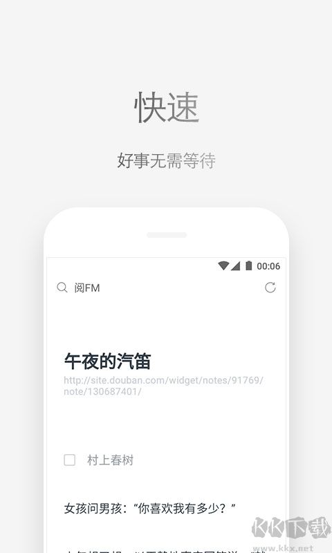 Via瀏覽器國內(nèi)版(支持調(diào)用IDM)